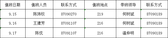 1726305731408.jpg